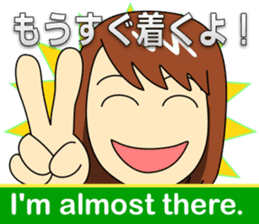 Mirai-chan's Japanese-English stickers 2 sticker #5705044
