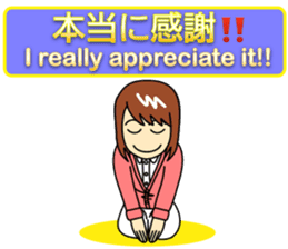 Mirai-chan's Japanese-English stickers 2 sticker #5705045