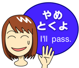 Mirai-chan's Japanese-English stickers 2 sticker #5705048