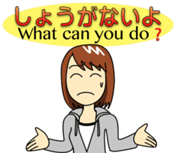 Mirai-chan's Japanese-English stickers 2 sticker #5705049