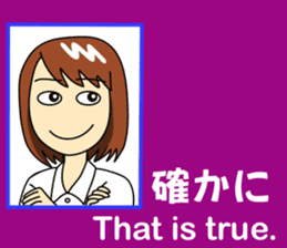 Mirai-chan's Japanese-English stickers 2 sticker #5705051