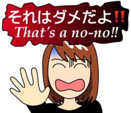 Mirai-chan's Japanese-English stickers 2 sticker #5705053