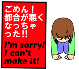 Mirai-chan's Japanese-English stickers 2 sticker #5705056