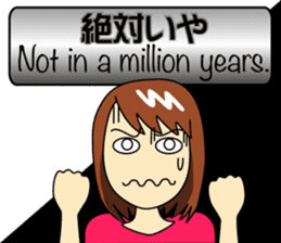 Mirai-chan's Japanese-English stickers 2 sticker #5705060