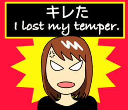 Mirai-chan's Japanese-English stickers 2 sticker #5705061