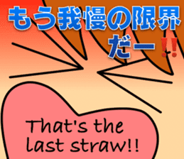 Mirai-chan's Japanese-English stickers 2 sticker #5705063