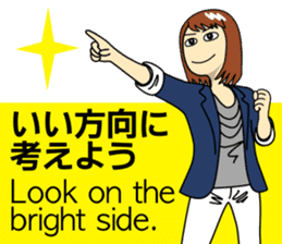 Mirai-chan's Japanese-English stickers 2 sticker #5705066