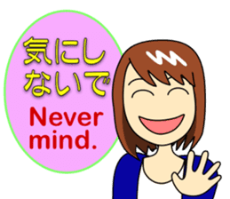 Mirai-chan's Japanese-English stickers 2 sticker #5705069