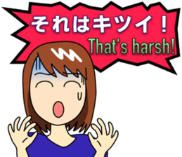 Mirai-chan's Japanese-English stickers 2 sticker #5705071