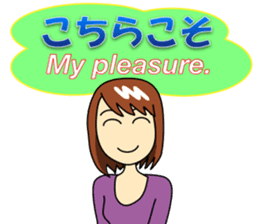 Mirai-chan's Japanese-English stickers 2 sticker #5705074