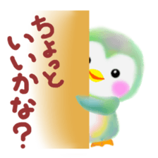 penguin pempem 2 sticker #5705200