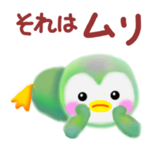 penguin pempem 2 sticker #5705222