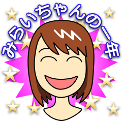 Mirai-chan's Japanese yearly events