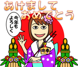 Mirai-chan's Japanese yearly events sticker #5705516