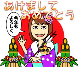 Mirai-chan's Japanese yearly events sticker #5705516