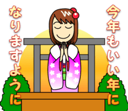 Mirai-chan's Japanese yearly events sticker #5705518
