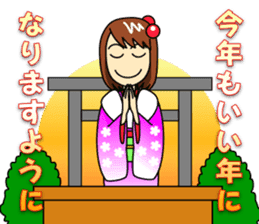 Mirai-chan's Japanese yearly events sticker #5705518
