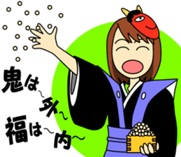 Mirai-chan's Japanese yearly events sticker #5705522