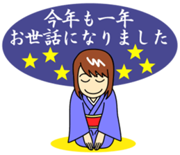 Mirai-chan's Japanese yearly events sticker #5705555
