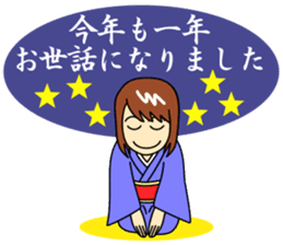 Mirai-chan's Japanese yearly events sticker #5705555