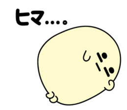 Kibimaro ~into the house~ sticker #5705637