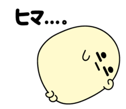 Kibimaro ~into the house~ sticker #5705637