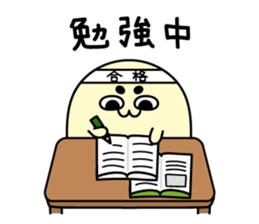 Kibimaro ~into the house~ sticker #5705662