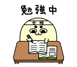 Kibimaro ~into the house~ sticker #5705662