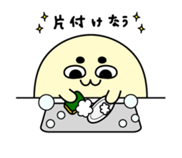 Kibimaro ~into the house~ sticker #5705672