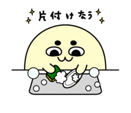 Kibimaro ~into the house~ sticker #5705672