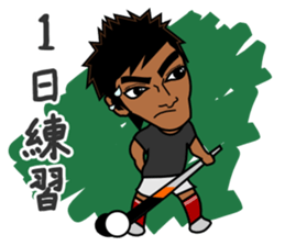 Field Hockey Club part2 for men sticker #5705758