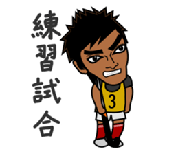 Field Hockey Club part2 for men sticker #5705761