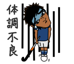 Field Hockey Club part2 for men sticker #5705767