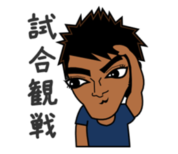 Field Hockey Club part2 for men sticker #5705777