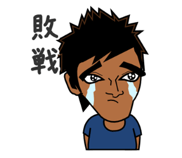 Field Hockey Club part2 for men sticker #5705786