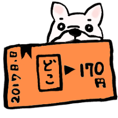 frenchbulldog formaljapanese revised
