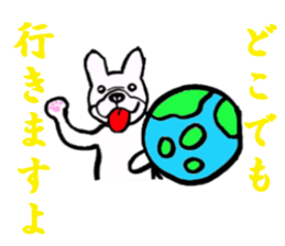 frenchbulldog formaljapanese revised sticker #5705879