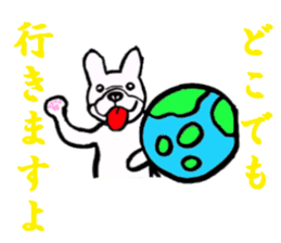 frenchbulldog formaljapanese revised sticker #5705879
