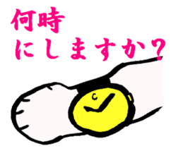 frenchbulldog formaljapanese revised sticker #5705882