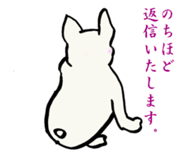 frenchbulldog formaljapanese revised sticker #5705890