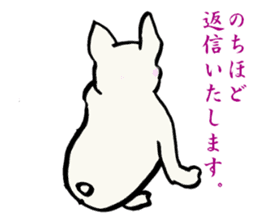 frenchbulldog formaljapanese revised sticker #5705890