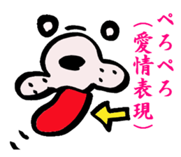 frenchbulldog formaljapanese revised sticker #5705900