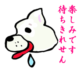 frenchbulldog formaljapanese revised sticker #5705914