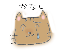 MIYAO sticker #5706477