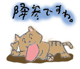 MIYAO sticker #5706481