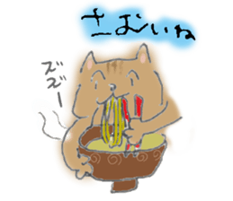 MIYAO sticker #5706484