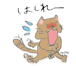 MIYAO sticker #5706485