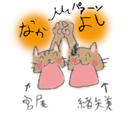 MIYAO sticker #5706486