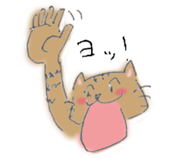 MIYAO sticker #5706489