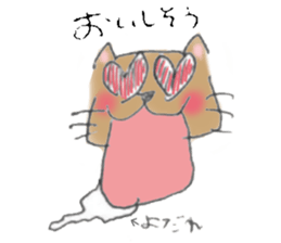 MIYAO sticker #5706491